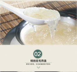 白燕窝燕盏 50g臻品，开启尊贵养生之旅