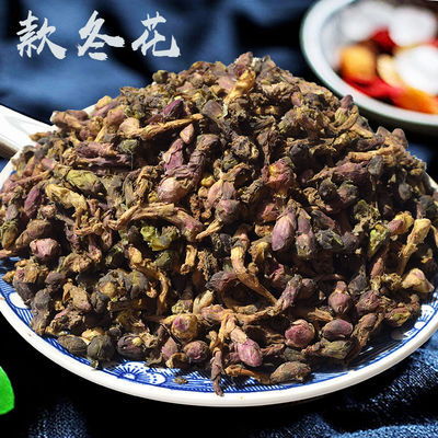 甘肃道地野生款冬花 艾冬花、九九花与蜂斗菜的中药智慧